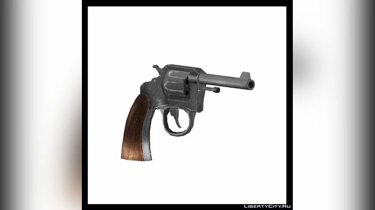 Потёртый Револьвер HD / GTA San Andreas