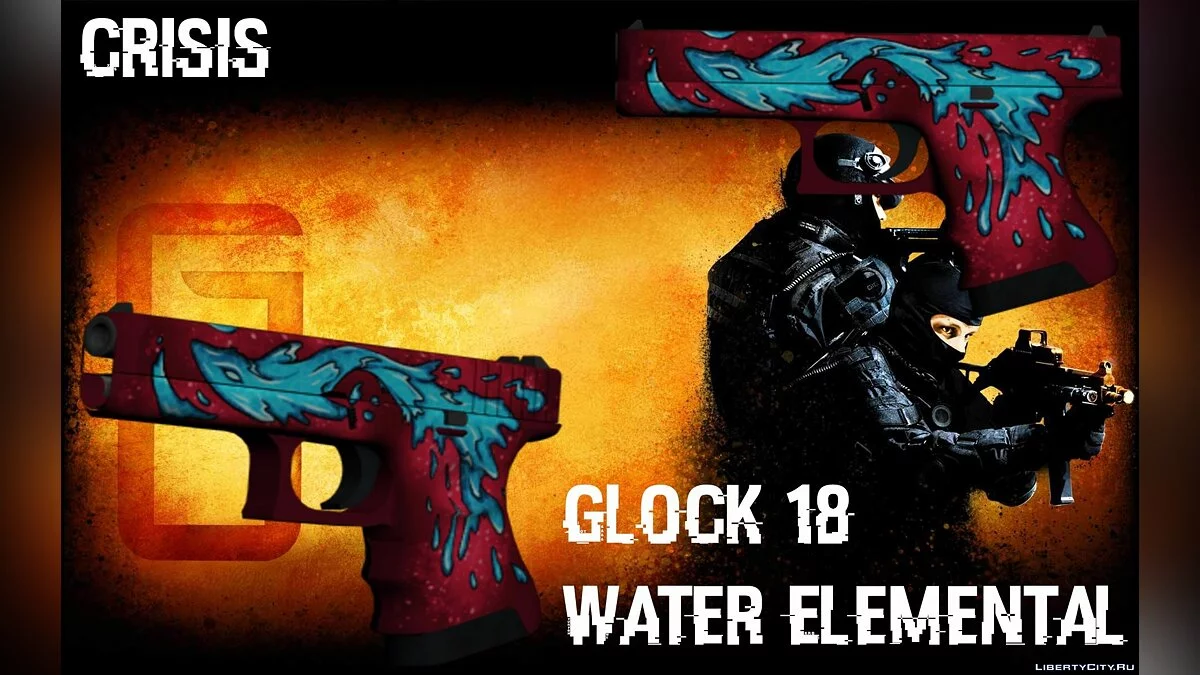 Glock-18 Водяной + Glock-18 Захоронение / GTA San Andreas