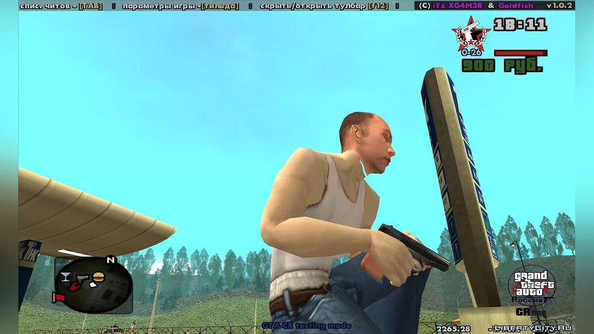 Пистолет Макарова / GTA San Andreas
