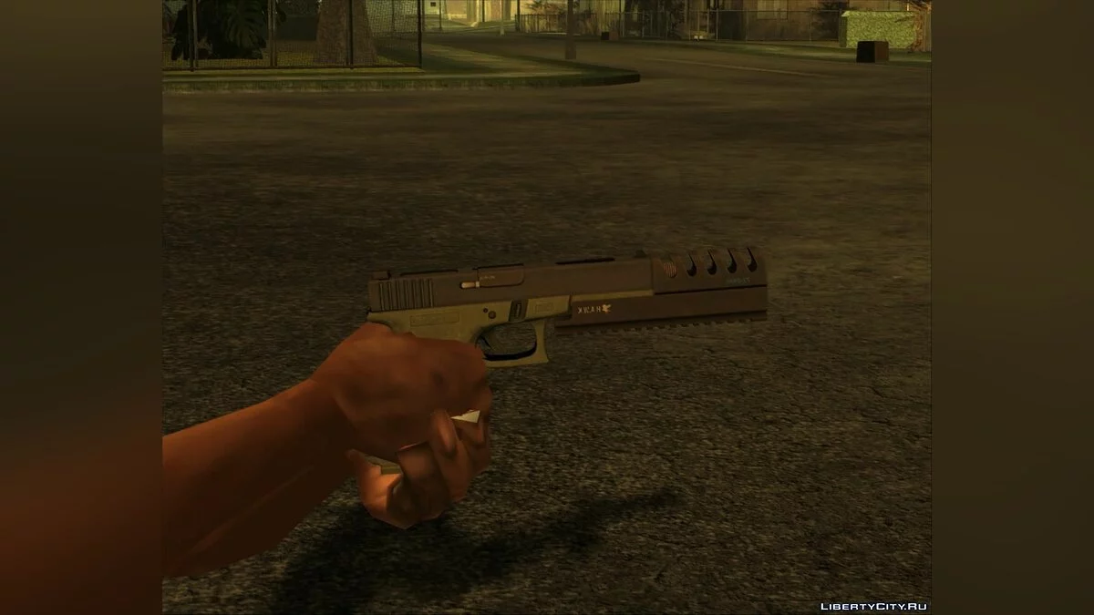Glock from Get Even / GTA San Andreas