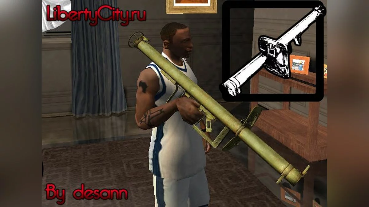 Гранатомёт / GTA San Andreas