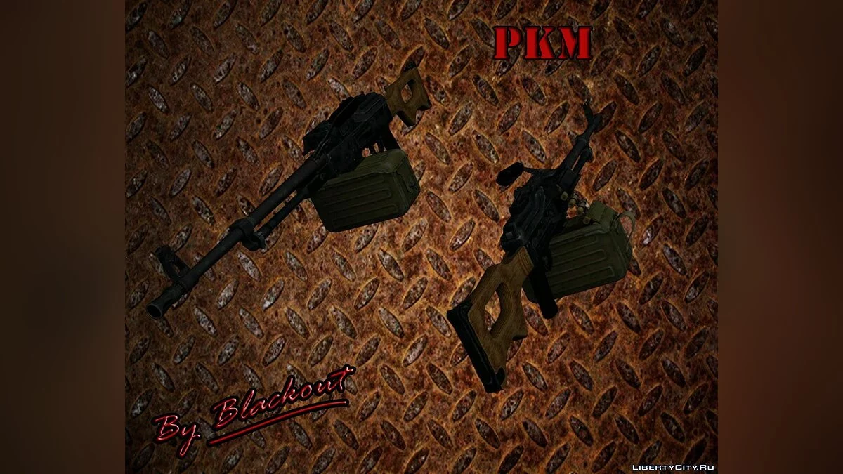 ПКМ / GTA San Andreas