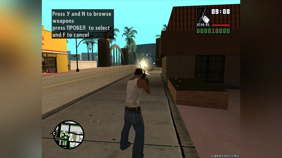 ПКМ / GTA San Andreas
