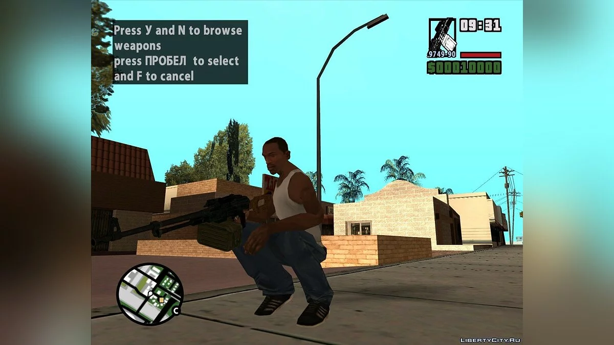 ПКМ / GTA San Andreas
