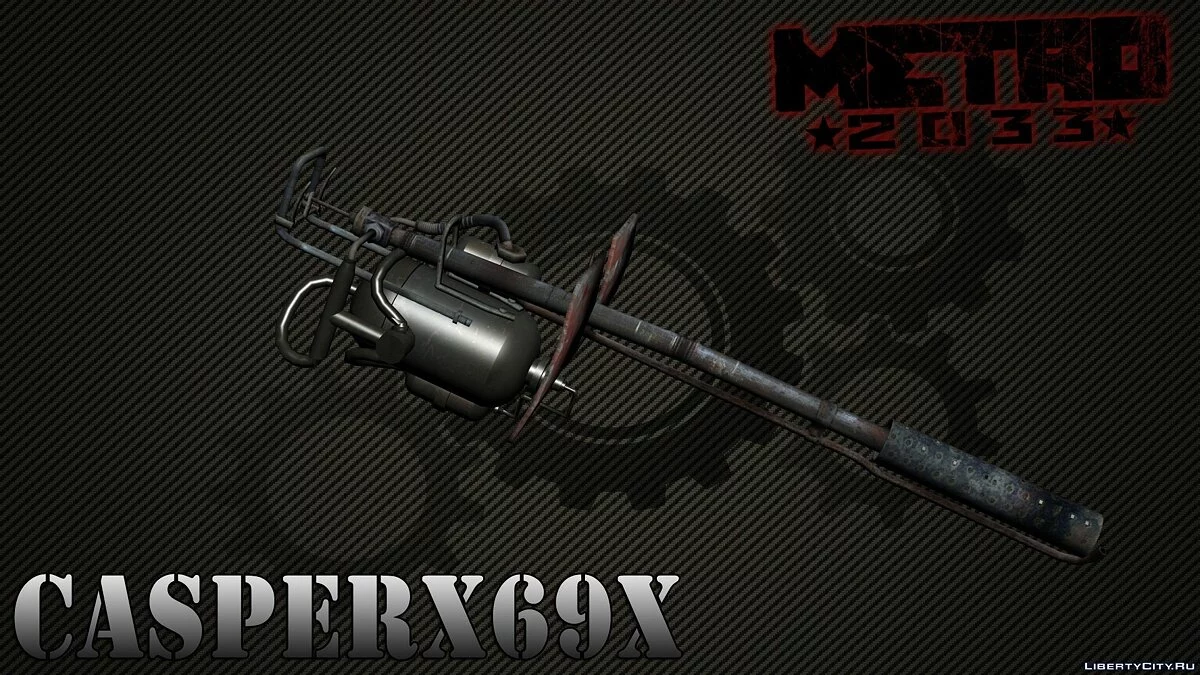 Огнемет из METRO 2033 / GTA San Andreas