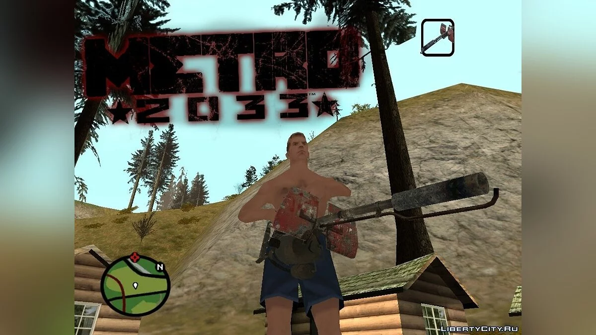 Огнемет из METRO 2033 / GTA San Andreas