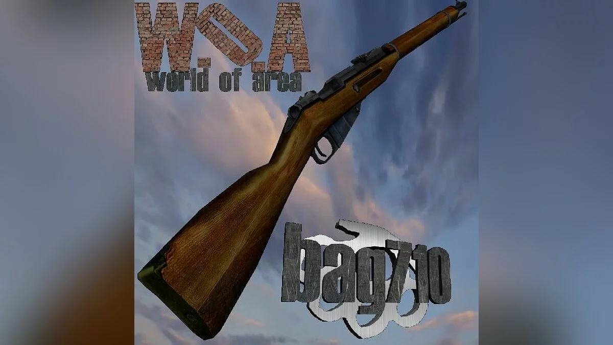 Ружьё М511 / GTA San Andreas