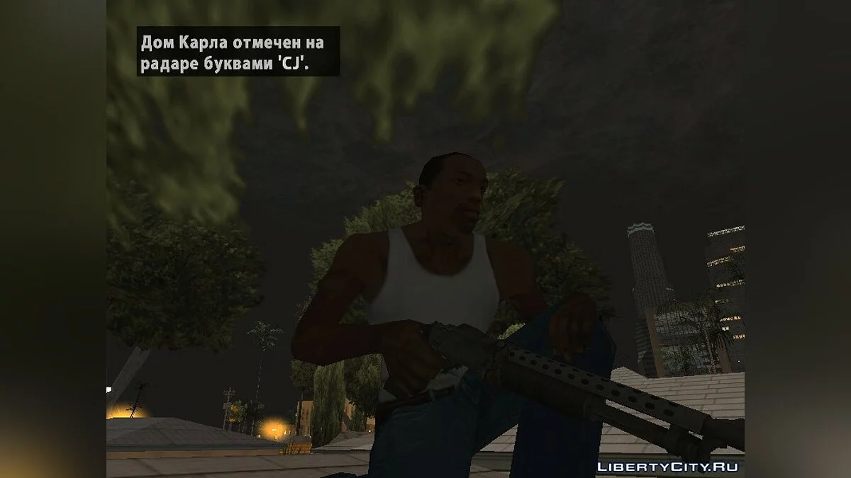 Итака / GTA San Andreas