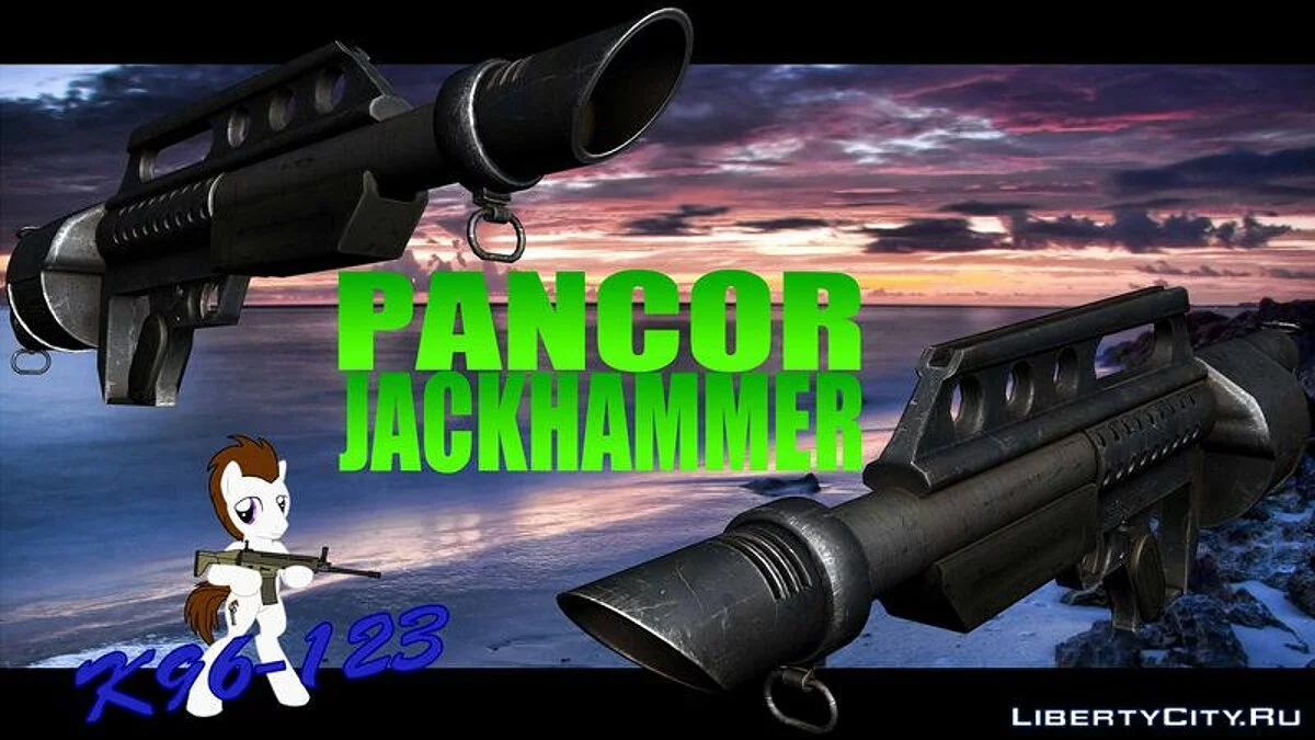 Pancor Jackhammer / GTA San Andreas