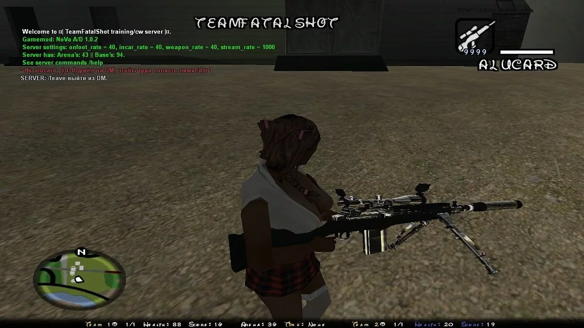 Tiger Sniper / GTA San Andreas