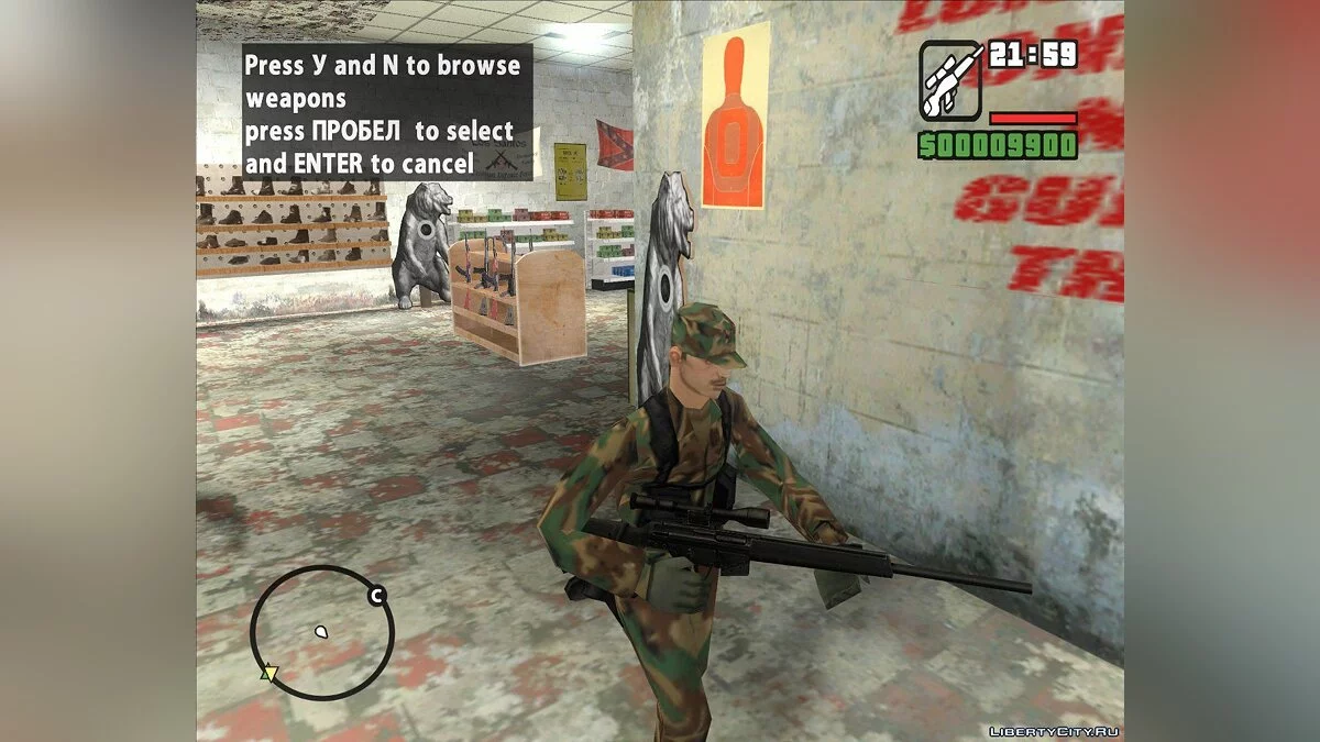 PSG-1 / GTA San Andreas