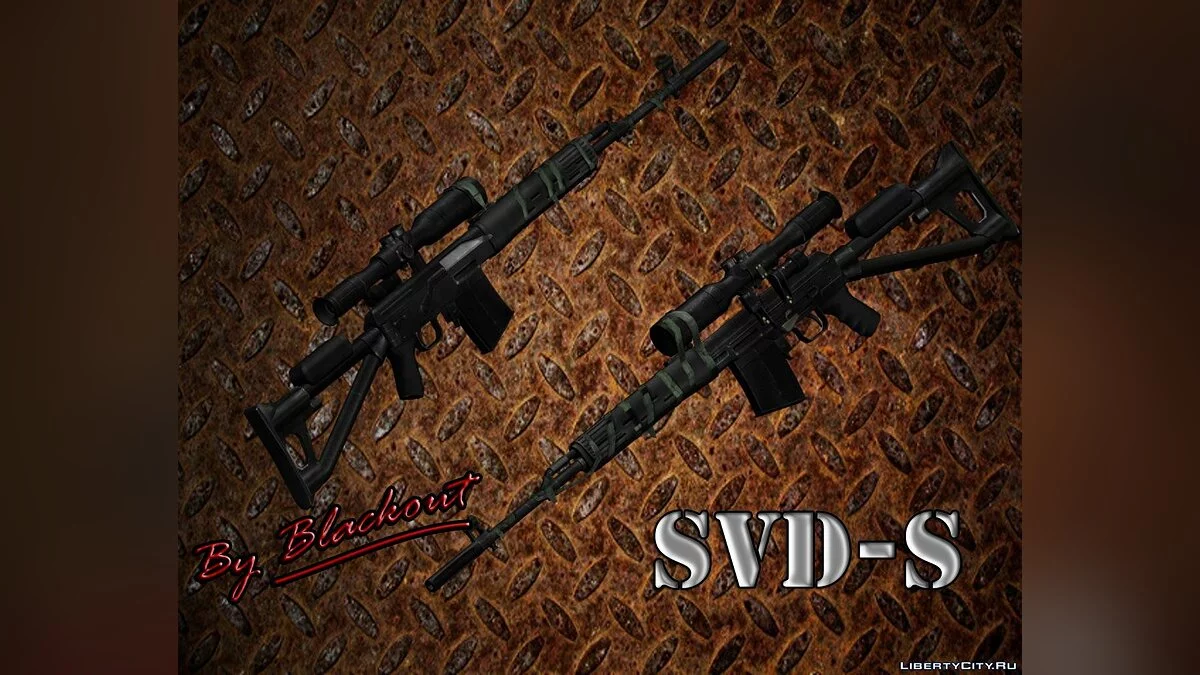 СВД-С / GTA San Andreas