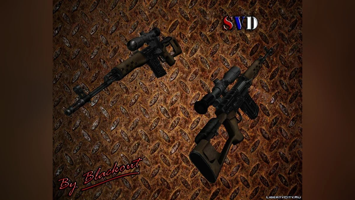 СВД / GTA San Andreas