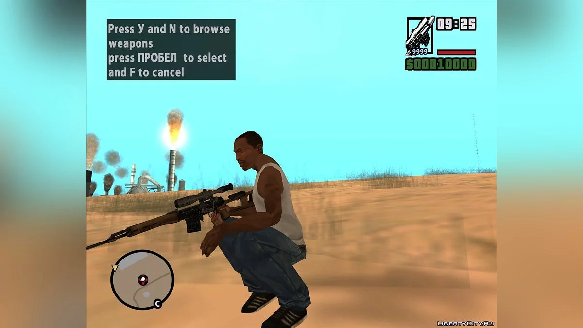 СВД / GTA San Andreas