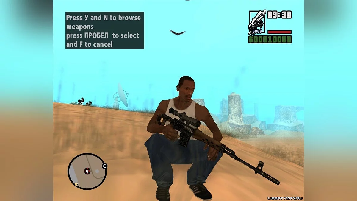СВД / GTA San Andreas