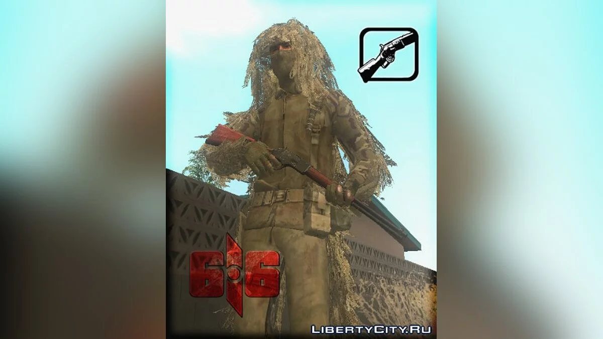 Winchester 73 / GTA San Andreas