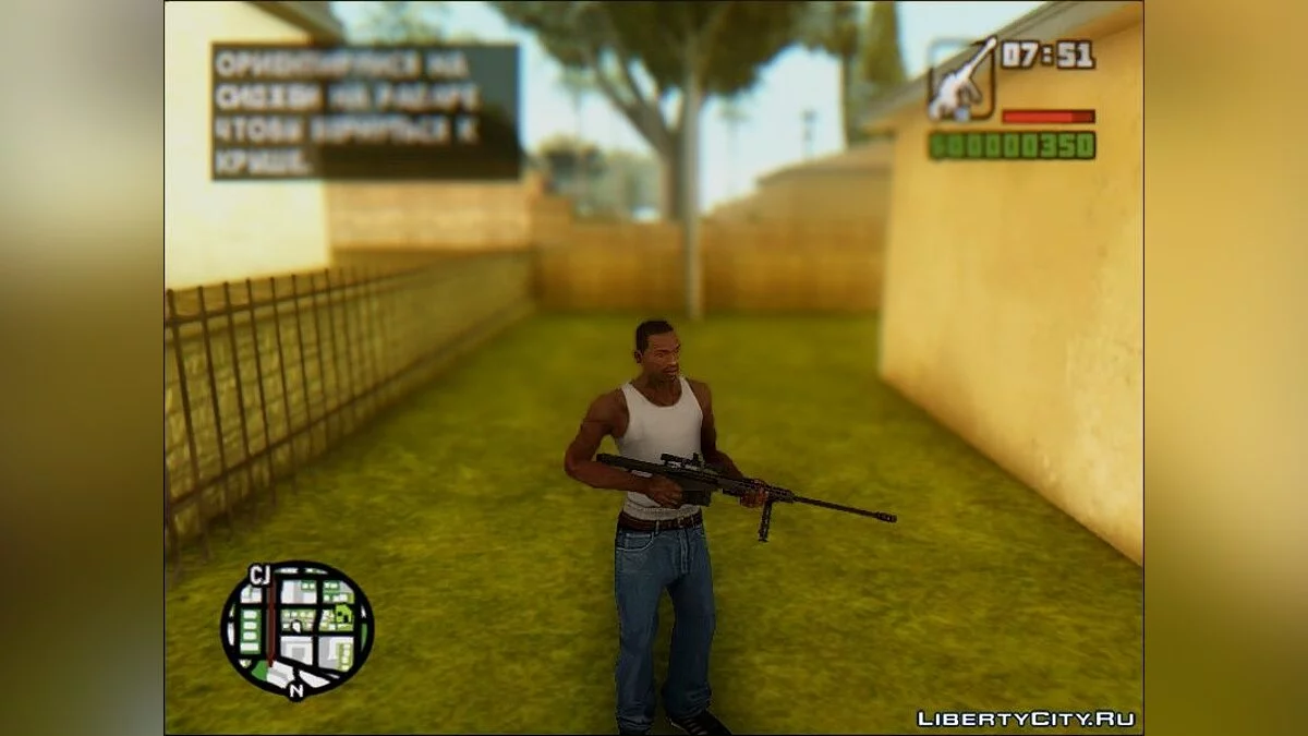 M107 / GTA San Andreas
