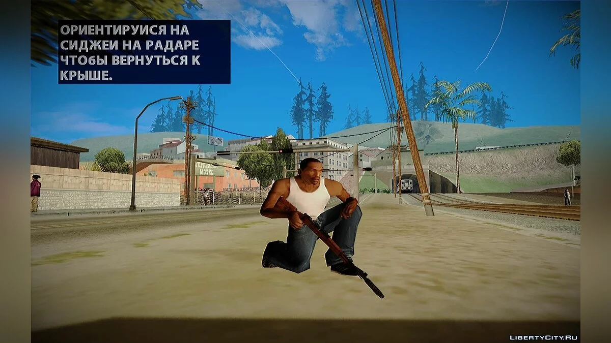 Mauser K98 / GTA San Andreas
