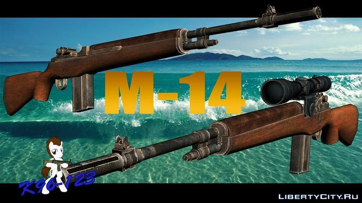M-14 / GTA San Andreas