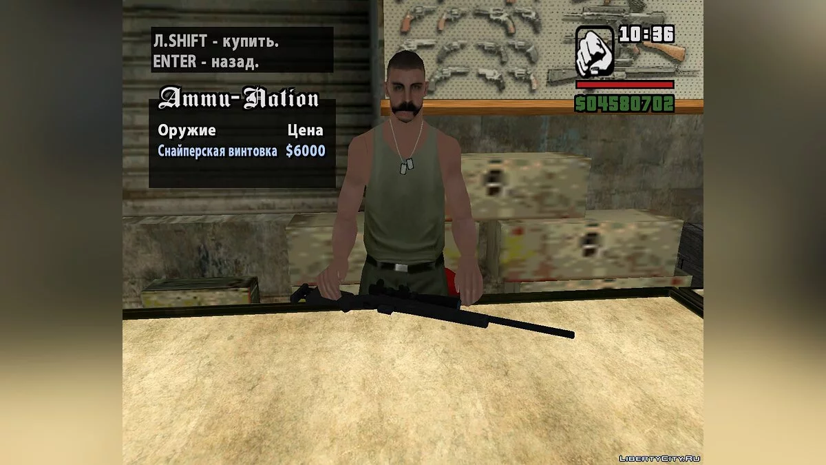 M24 / GTA San Andreas