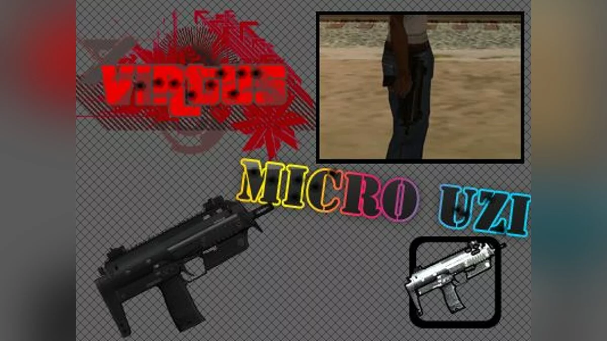 Пистолет-пулемёт / GTA San Andreas