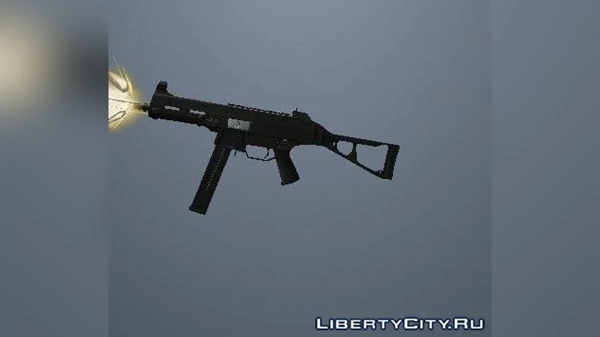 UMP45 с глушителем и без / GTA San Andreas