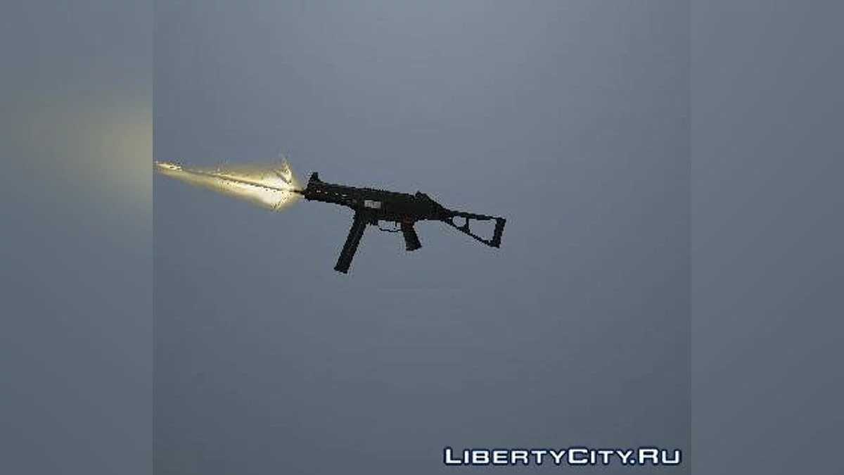 UMP45 с глушителем и без / GTA San Andreas