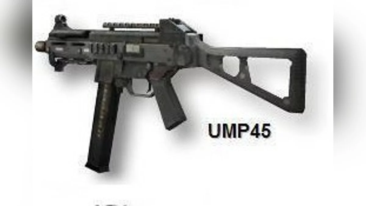 UMP45 с глушителем / GTA San Andreas