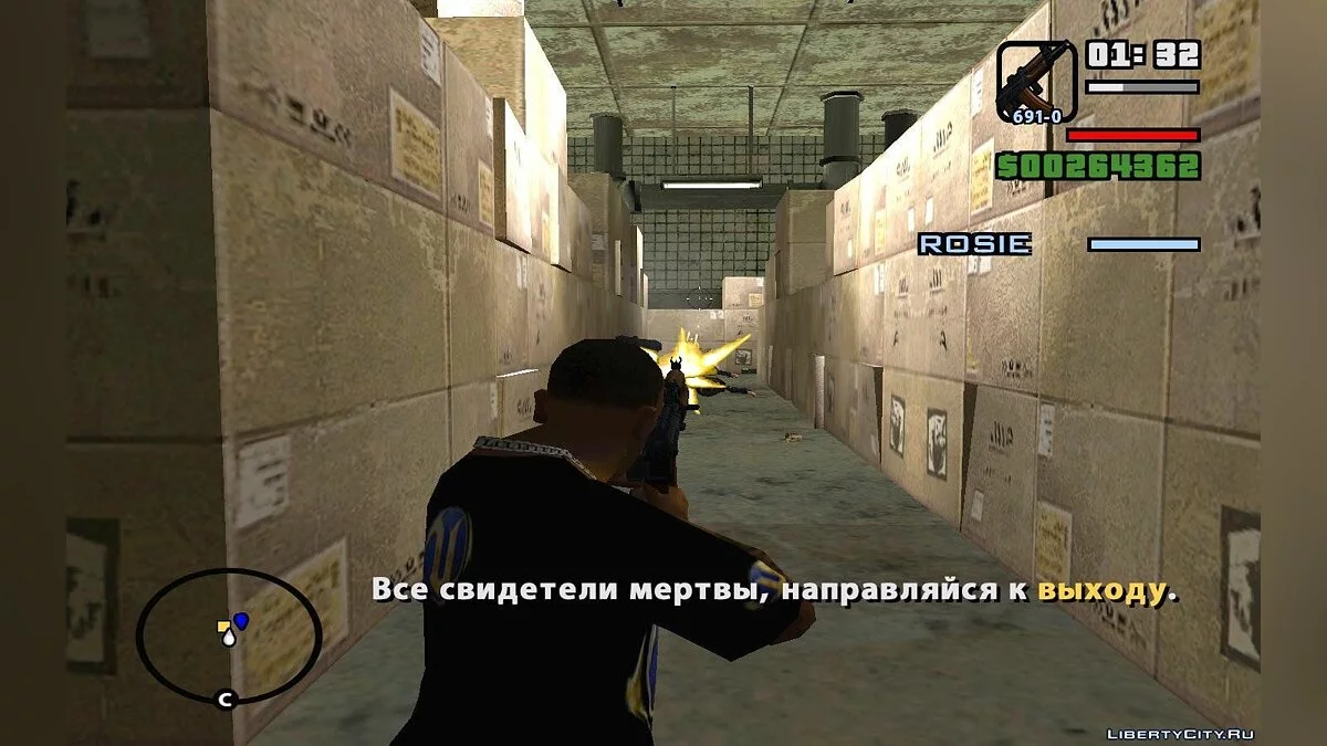 АКС-74У со сложенным прикладом / GTA San Andreas