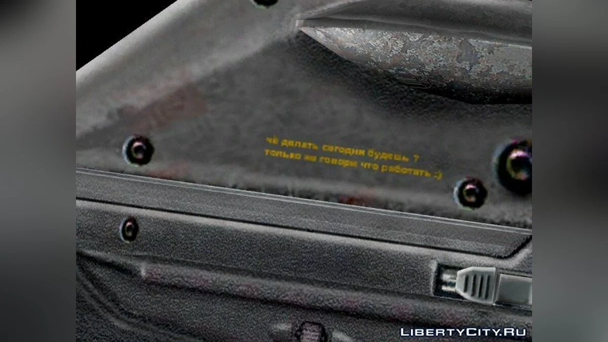 FN F2000 from S.T.A.L.K.E.R. build 1114 / GTA San Andreas