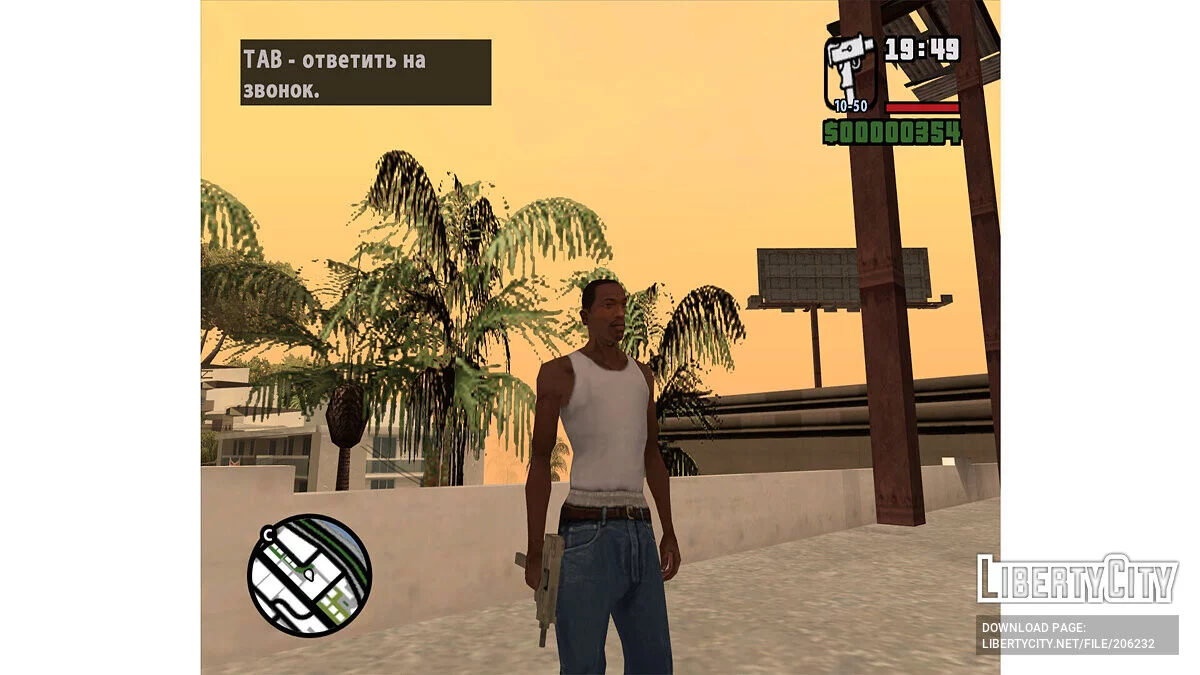 Узи без второго магазина / GTA San Andreas