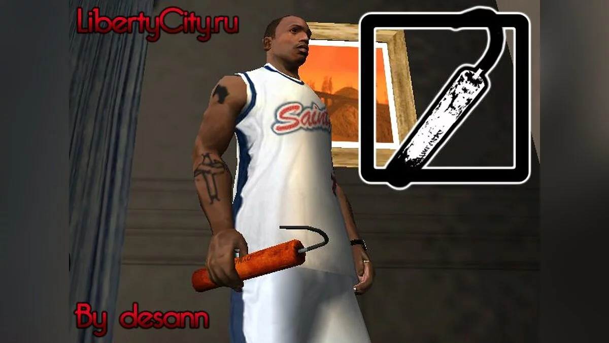 Динамит / GTA San Andreas