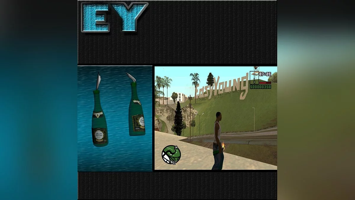 Шампанское / GTA San Andreas