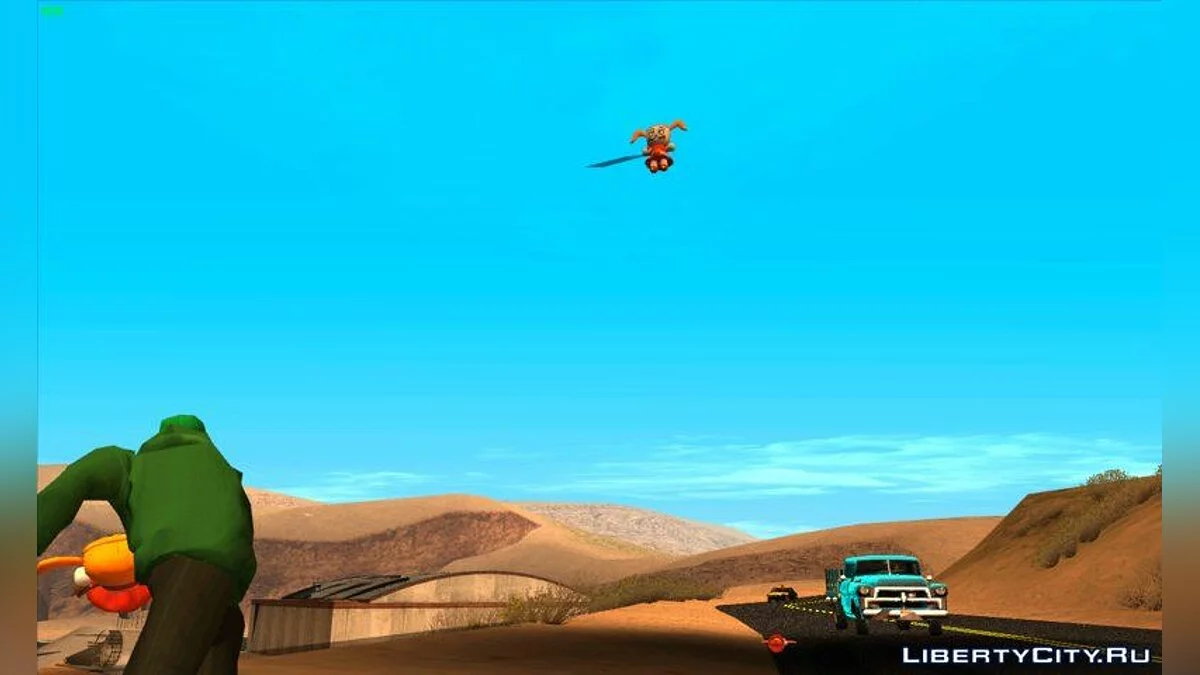 Граната в виде плюшевой куклы / GTA San Andreas