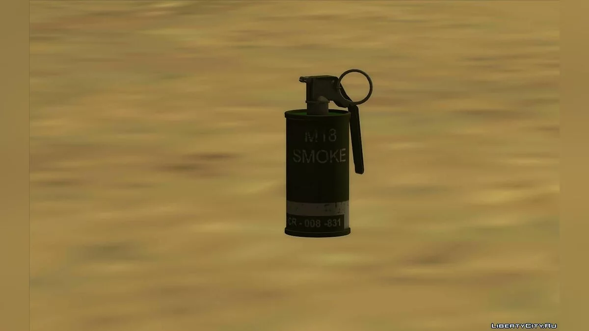 Дымовая граната из игры PUBG / GTA San Andreas