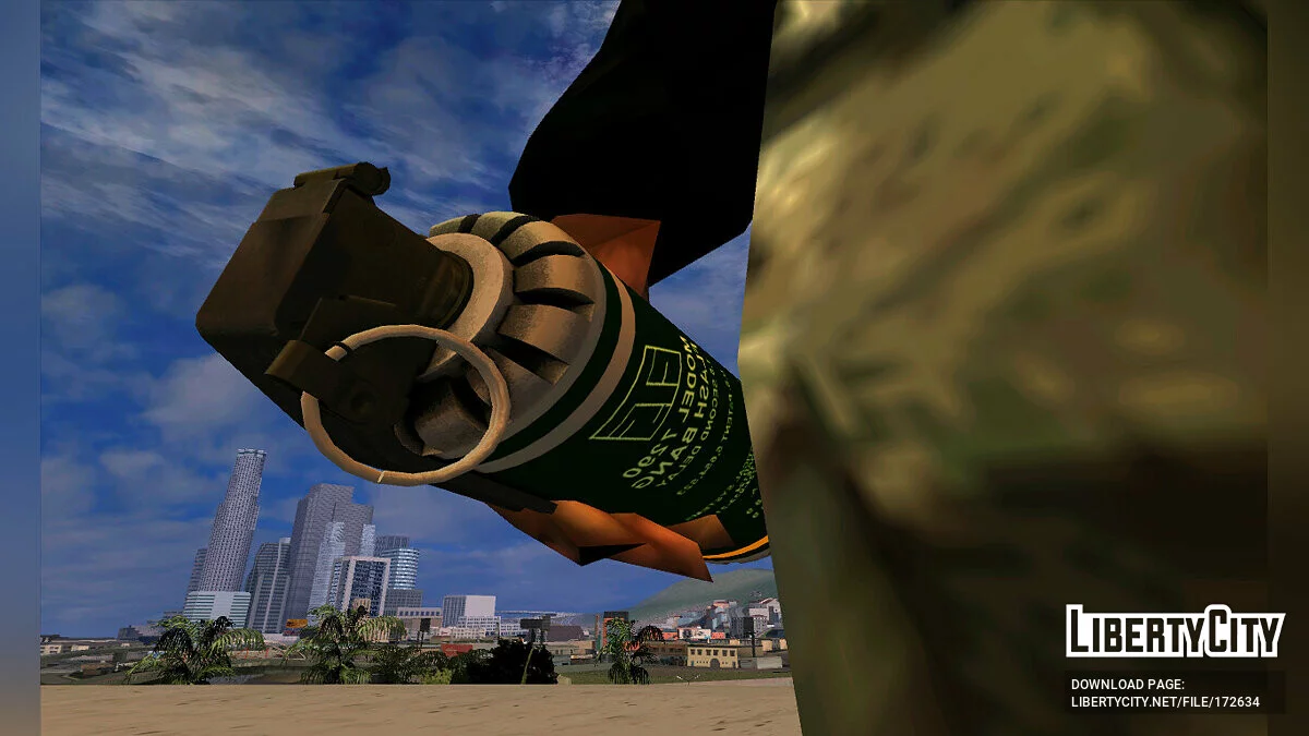 Газовая граната HQ / GTA San Andreas