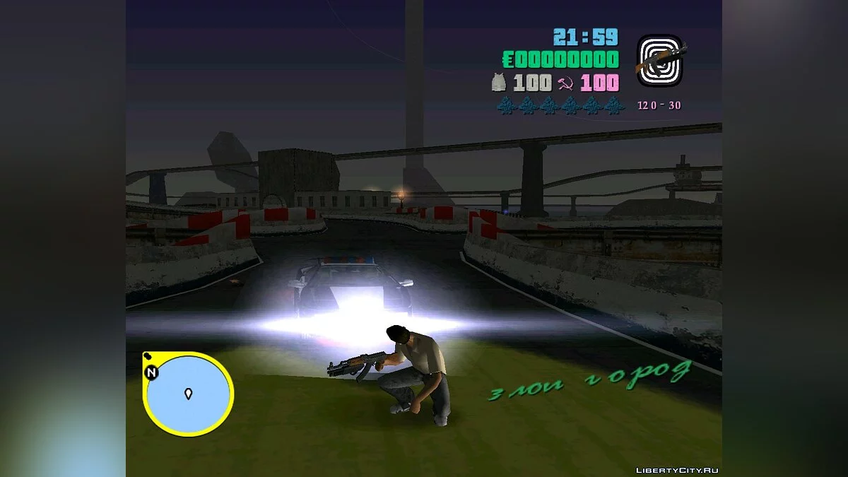 АК-47 с Подствольным Дробовиком / GTA Vice City