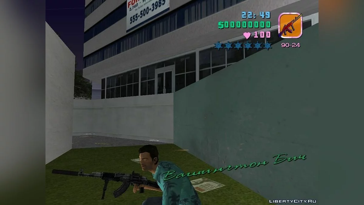 \"АК-103 из WARFACE, для GTA-VC\" / GTA Vice City