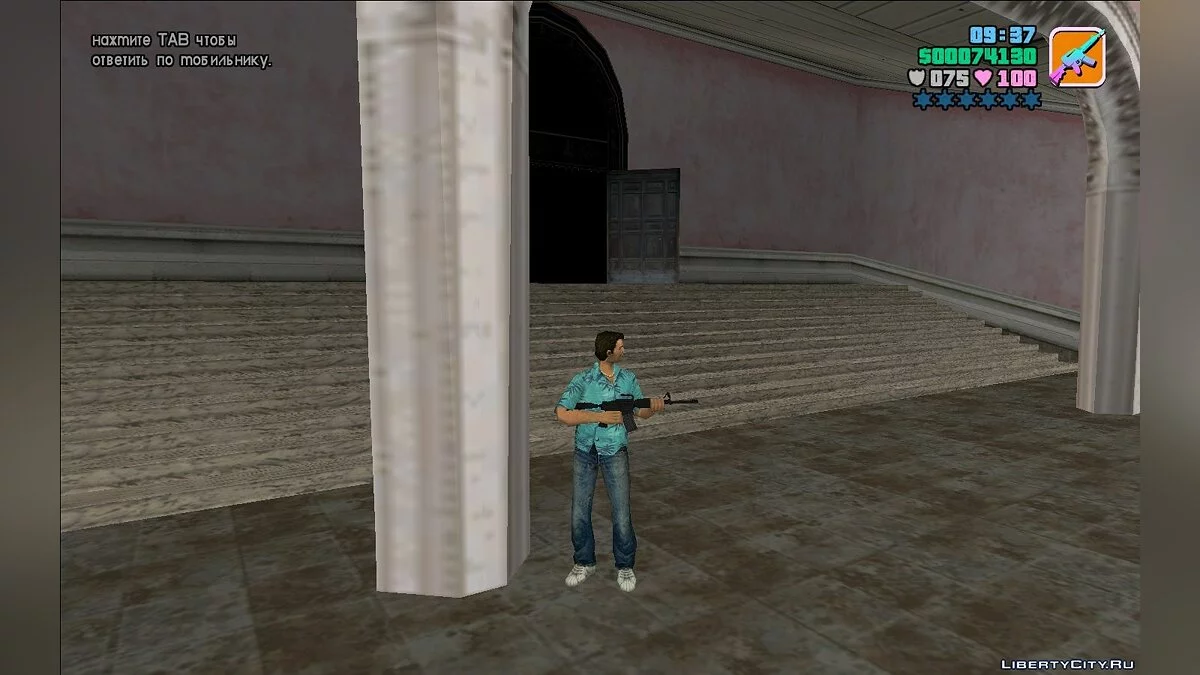 Colt Model 653 / GTA Vice City