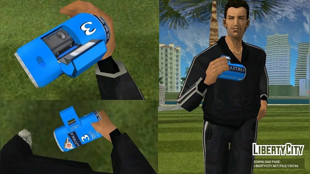 Фотоаппарат «Балтика 3» / GTA Vice City