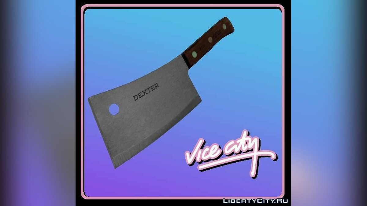 Нож мясника DEXTER для GTA Vice city для GTA Vice City - Картинка #1