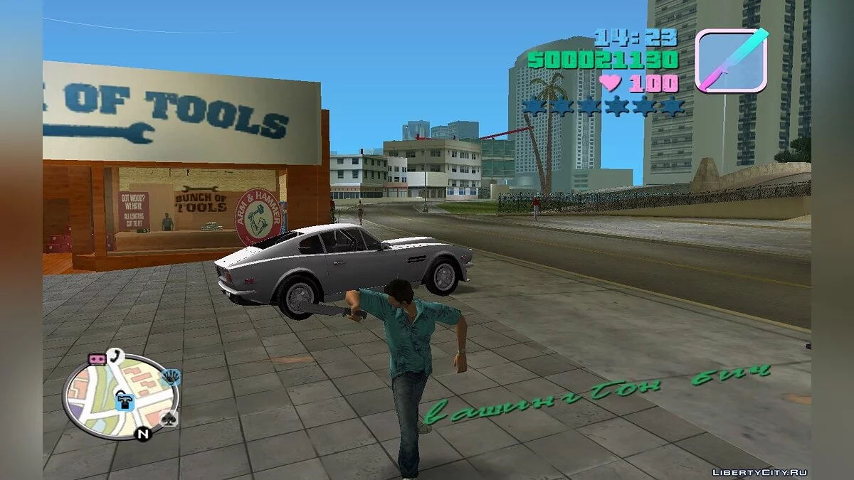 Мачете / GTA Vice City