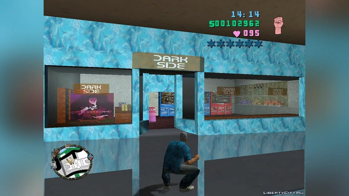 Red lightsaber / GTA Vice City