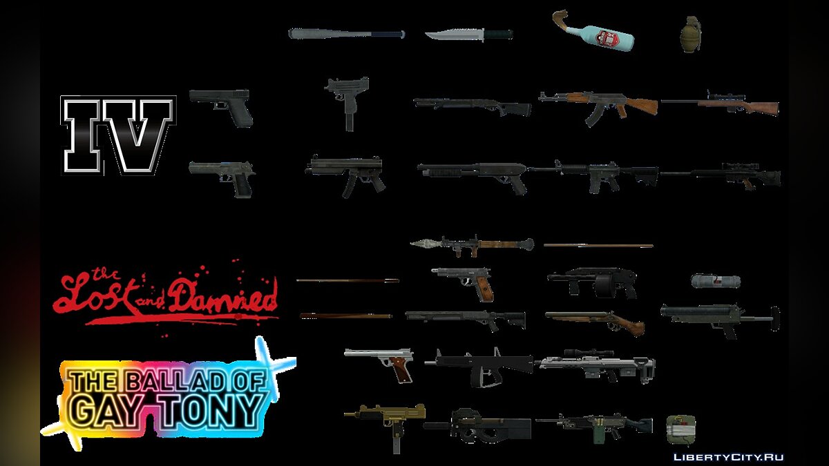 GTAIV & EFLC weapons для GTA Vice City - Картинка #1