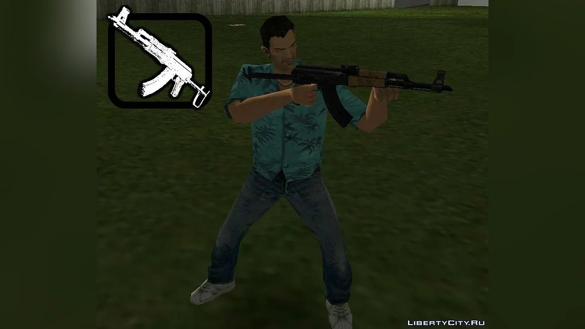 Пак Советского Оружия / GTA Vice City