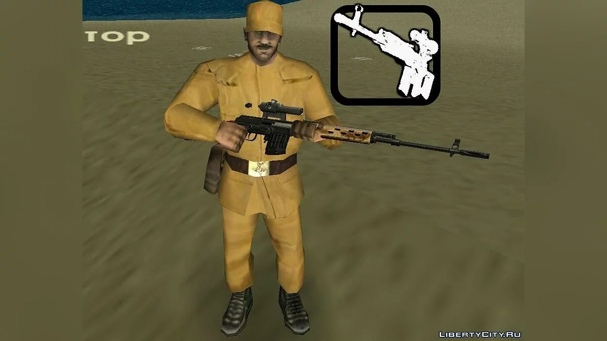 Пак Советского Оружия / GTA Vice City