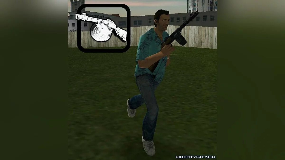 Пак Советского Оружия / GTA Vice City