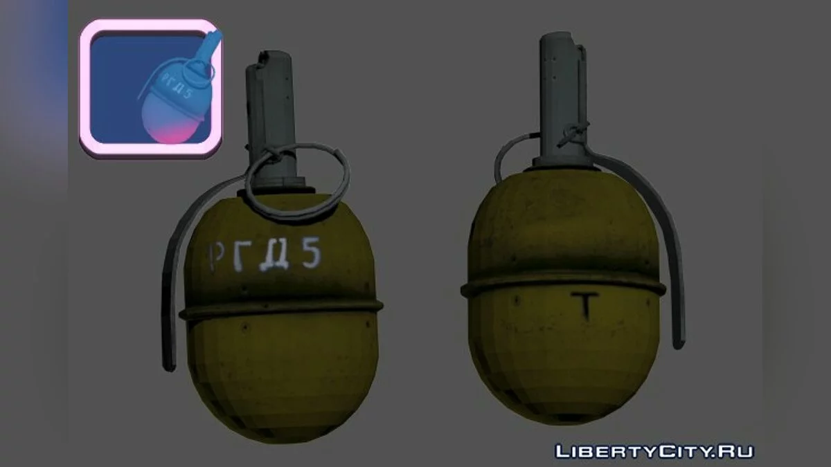 Пак оружия из Paranoia 2: Savior / GTA Vice City
