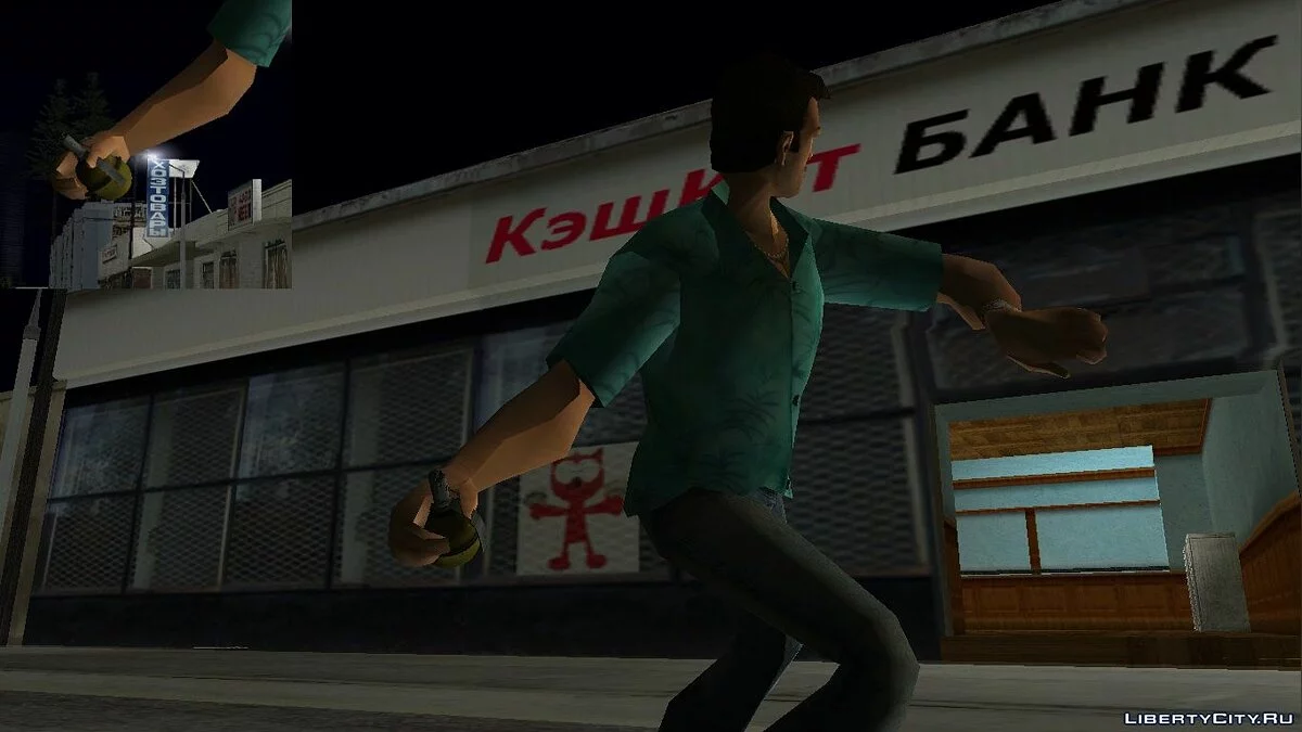 Пак оружия из Paranoia 2: Savior / GTA Vice City