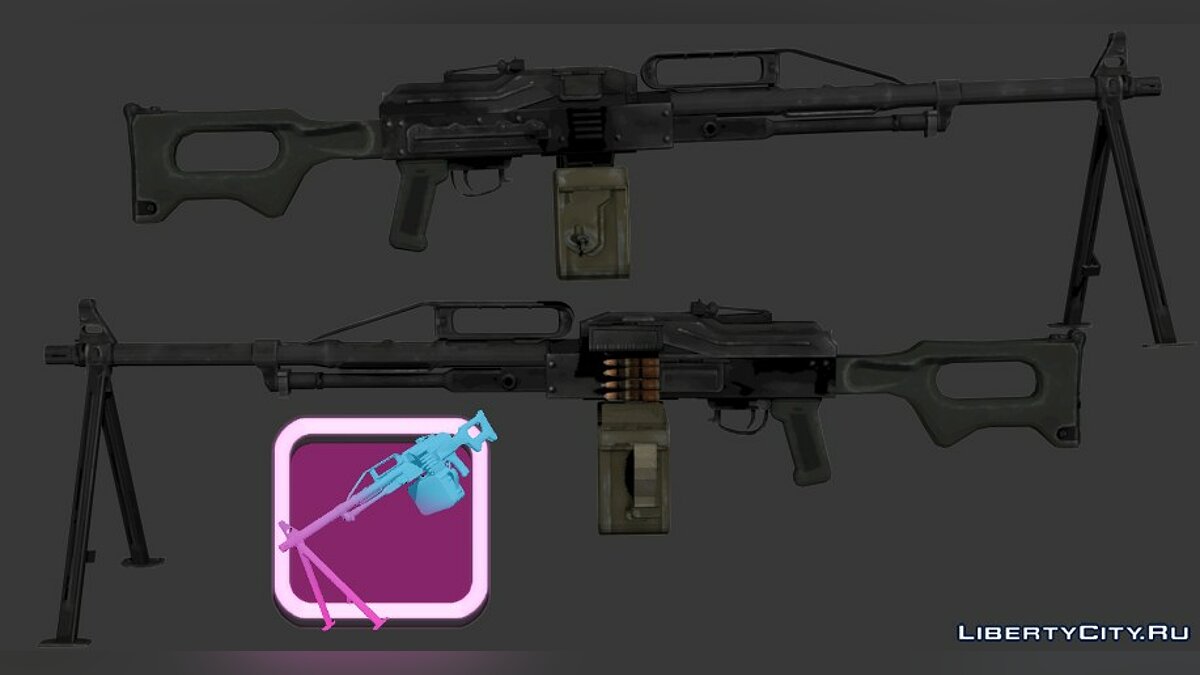 Пак зброї з Paranoia 2: Savior для GTA Vice City - Картинка #5